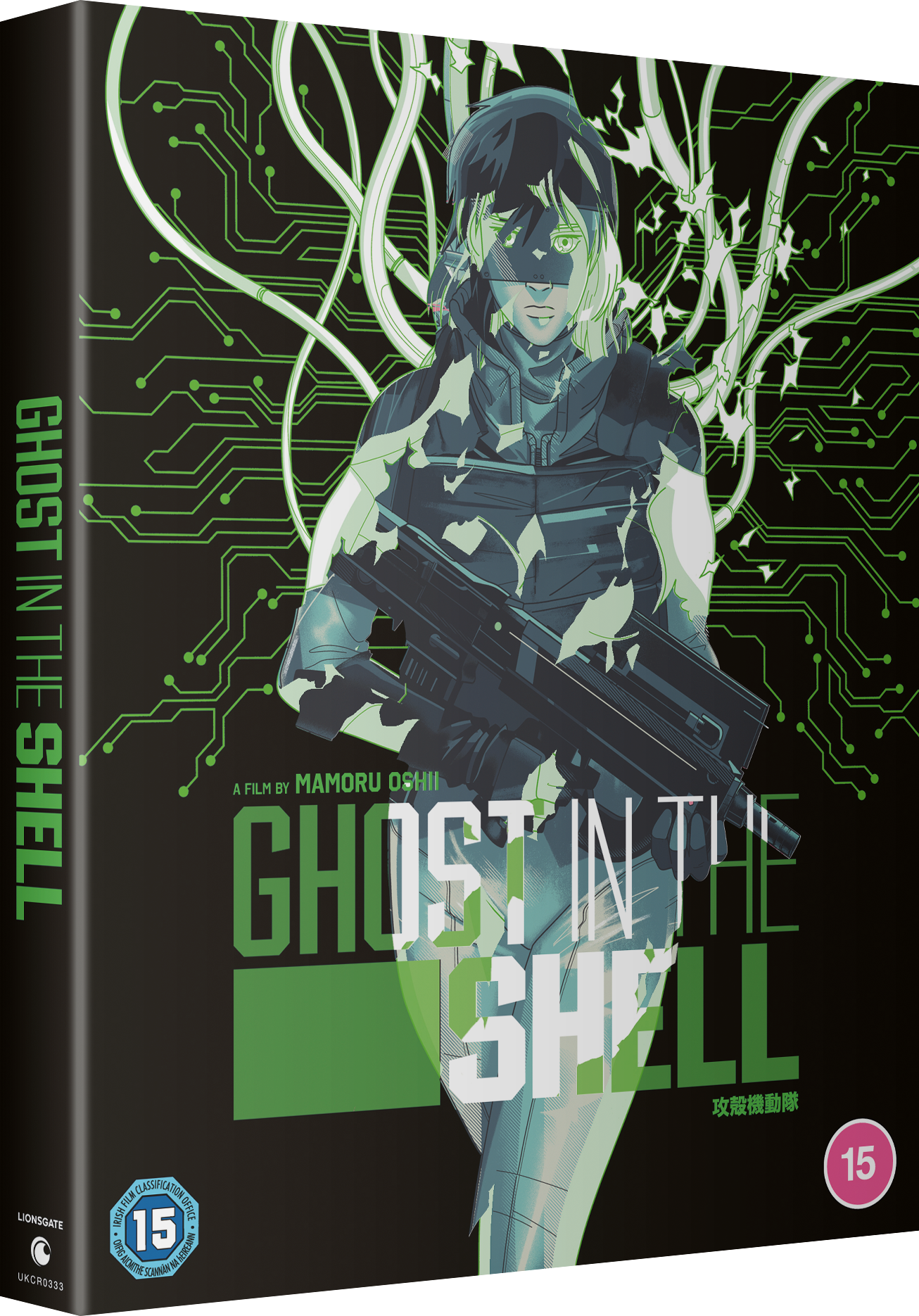 Ghost in the Shell - 30th Anniversary Edition 4K Steelbook (Kuro Edition)