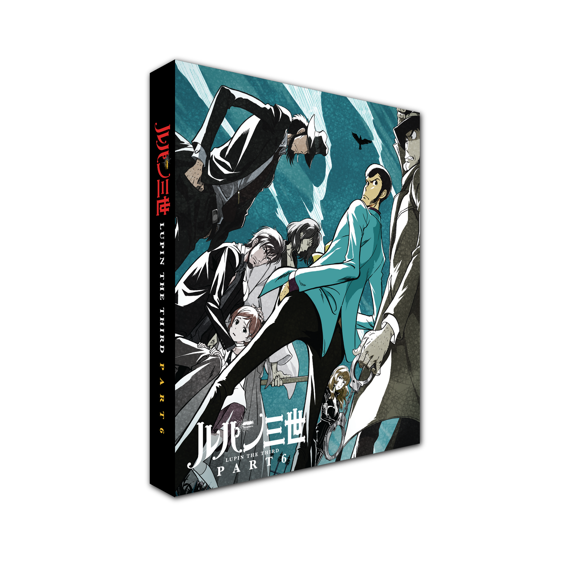 LupinIIIPart6FrontSlipcase_1. LupinIIIPart6FrontSlipcase_1.