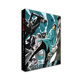 Lupin the 3rd Part 6 Collector's Edition