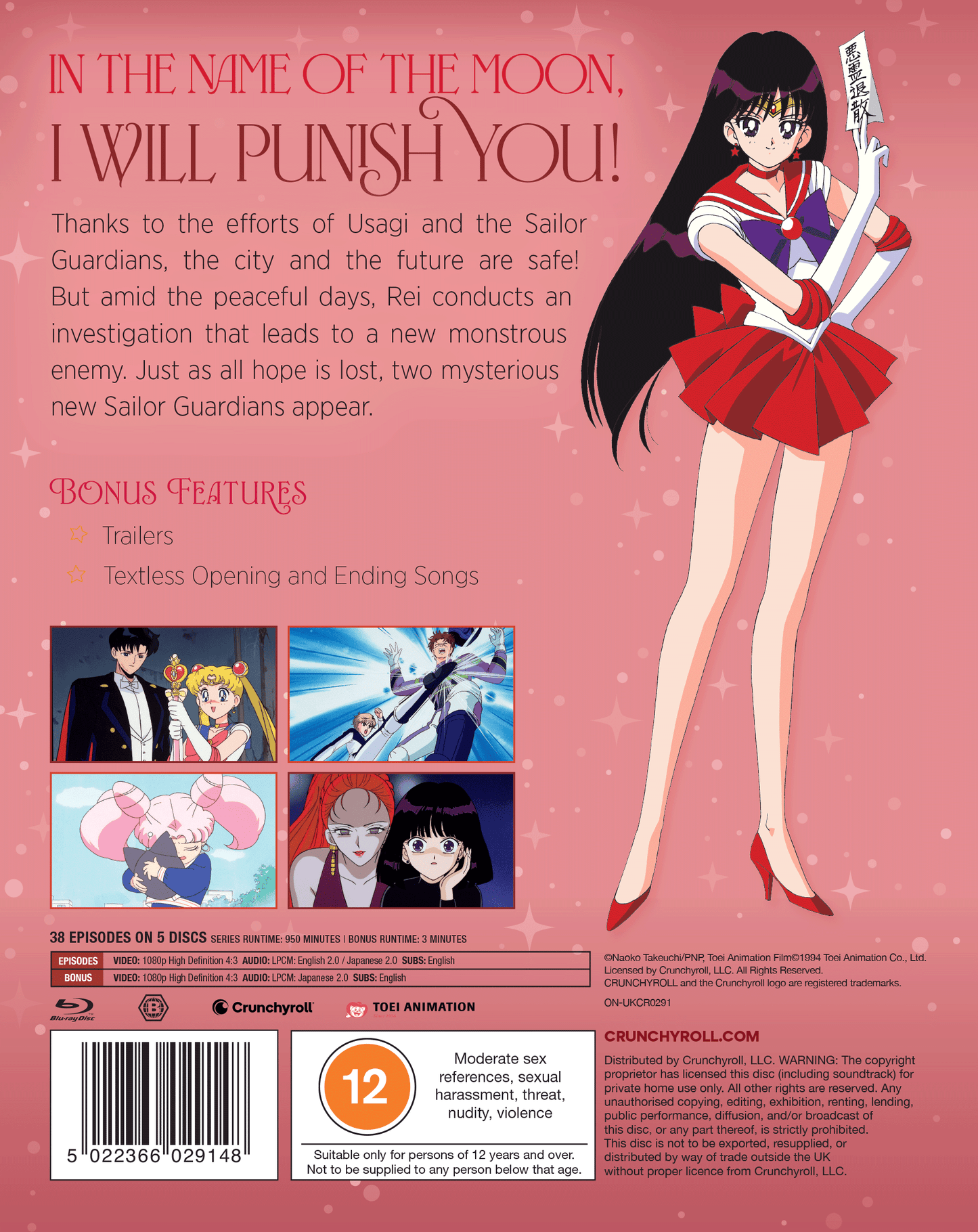 Sailor Moon S - Season 3 Limited Edition Steelbook
