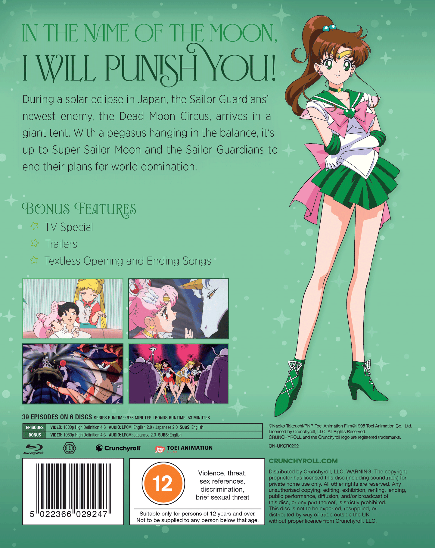 Sailor Moon Super S - Season 4 Limited Edition Steelbook
