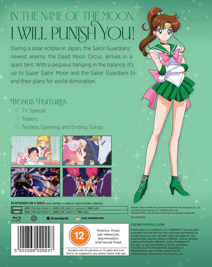 Sailor Moon Super S - Season 4 Limited Edition Steelbook