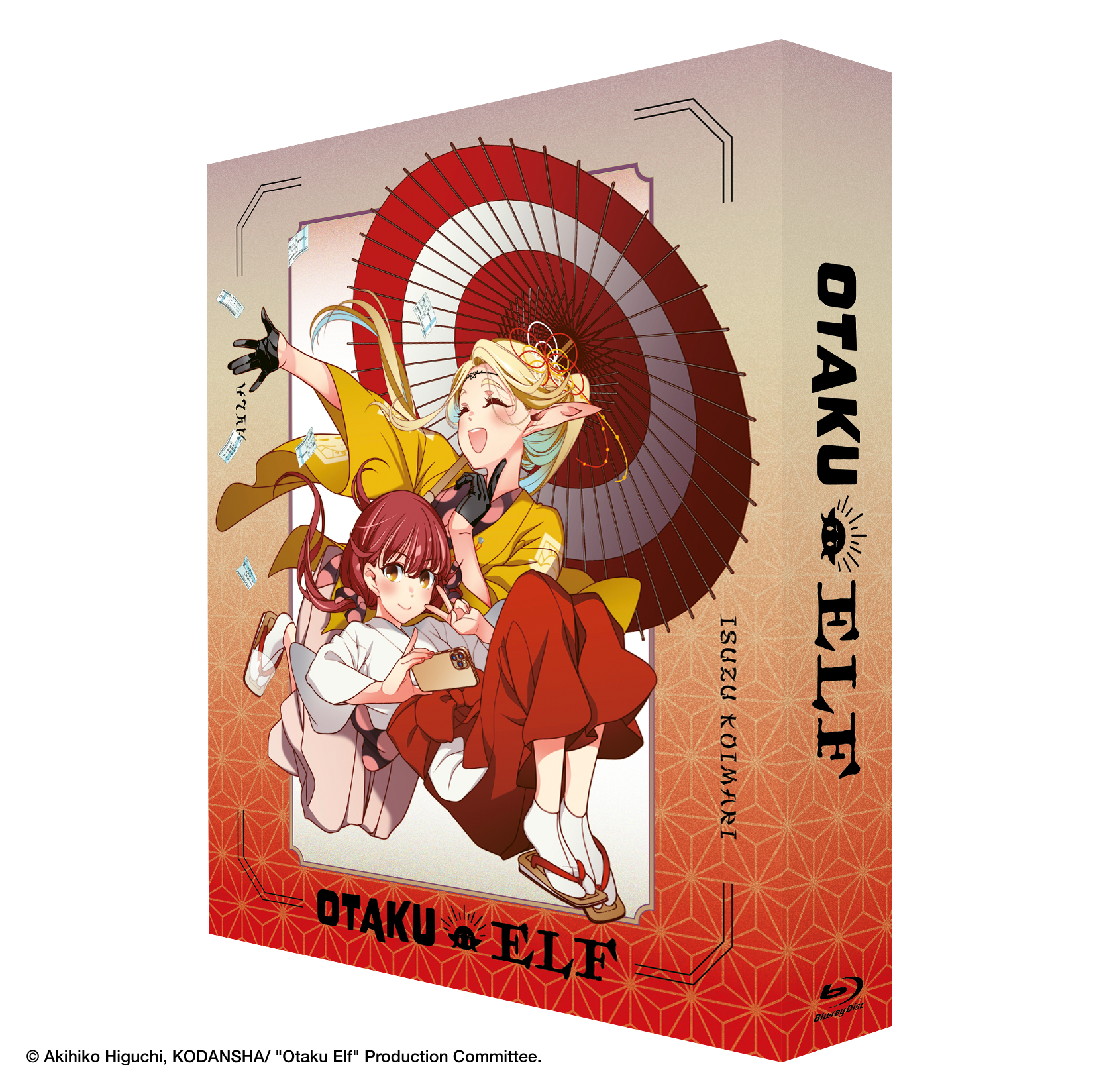 Otaku Elf - Collector's Edition Blu-ray – alltheanime Otaku Elf - Collector's Edition Blu-ray – alltheanime