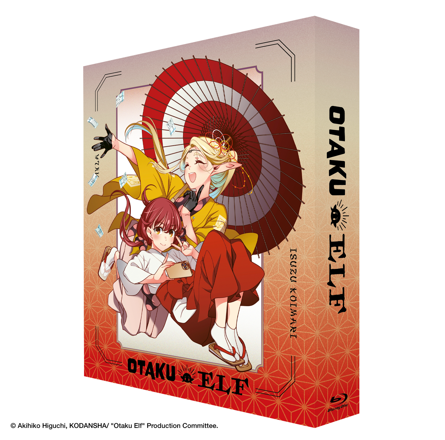 Otaku Elf - Collector's Edition Blu-ray