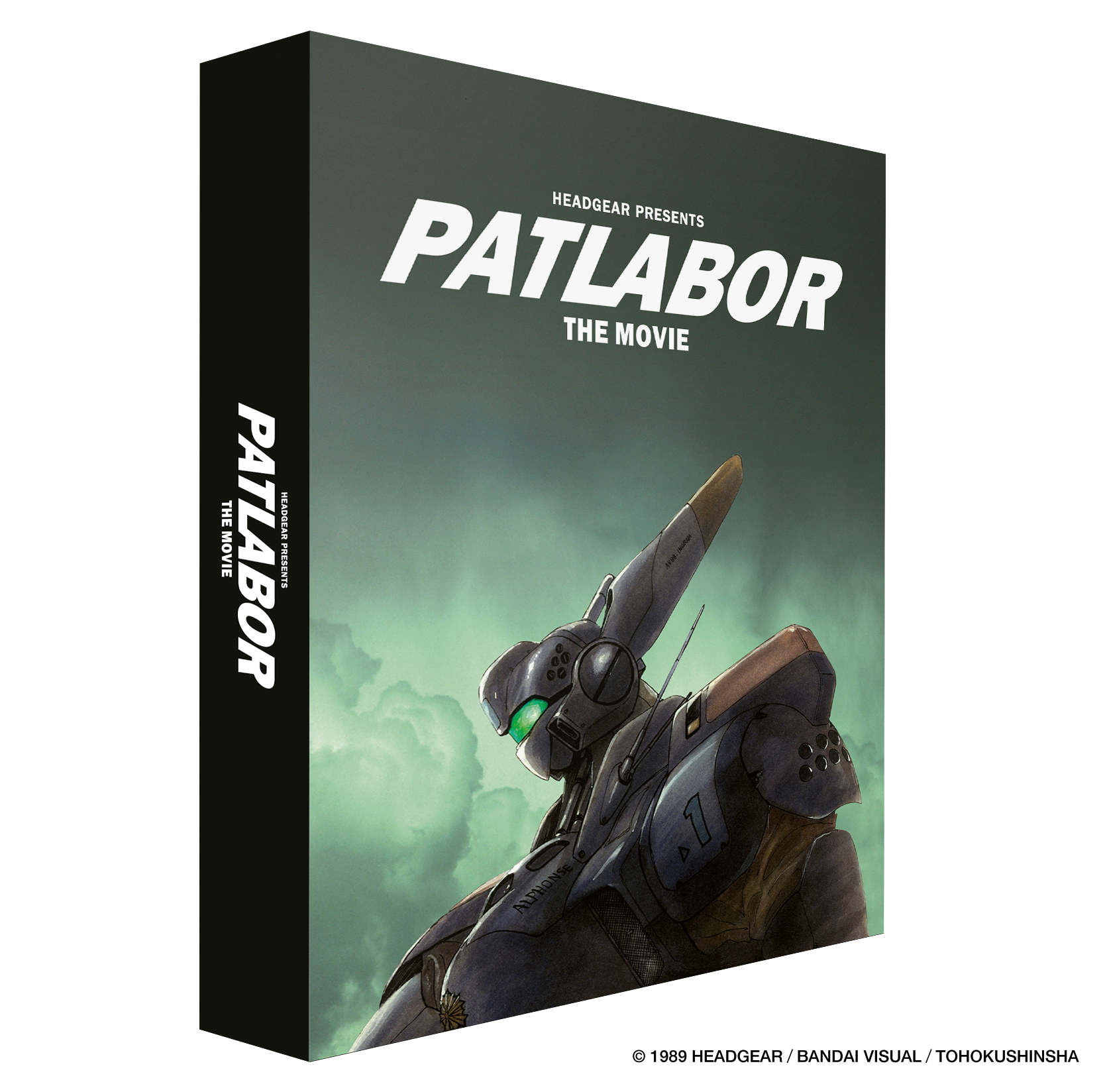 Patlabor the Movie - Blu-ray Collector's Edition – alltheanime