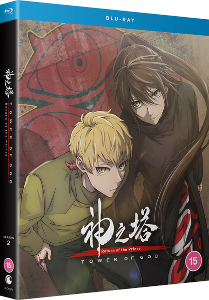 Tower of God: Return of the Prince (Season 2 Part 1) - Blu-ray