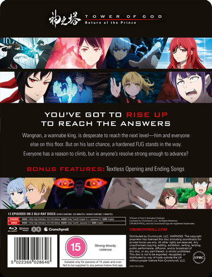 Tower of God: Return of the Prince (Season 2 Part 1) Limited Edition Steelbook