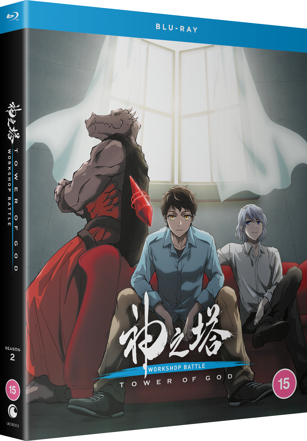 Tower of God: Workshop Battle (Season 2 Part 2) - Blu-ray