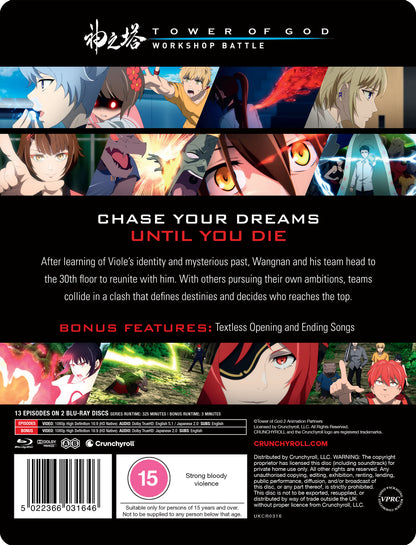 Tower of God: Workshop Battle (Season 2 Part 2) - Steelbook