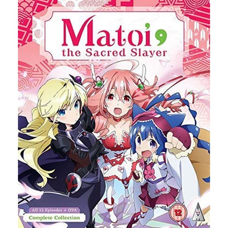 Matoi the Sacred Slayer - DVD