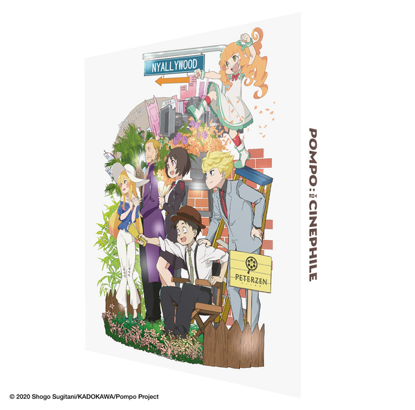 pompo my little pony