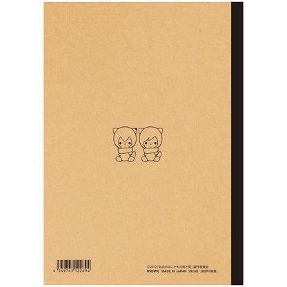 Wolf Children notebook