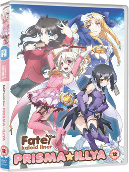 Fate/kaleid liner Prisma Illya - DVD