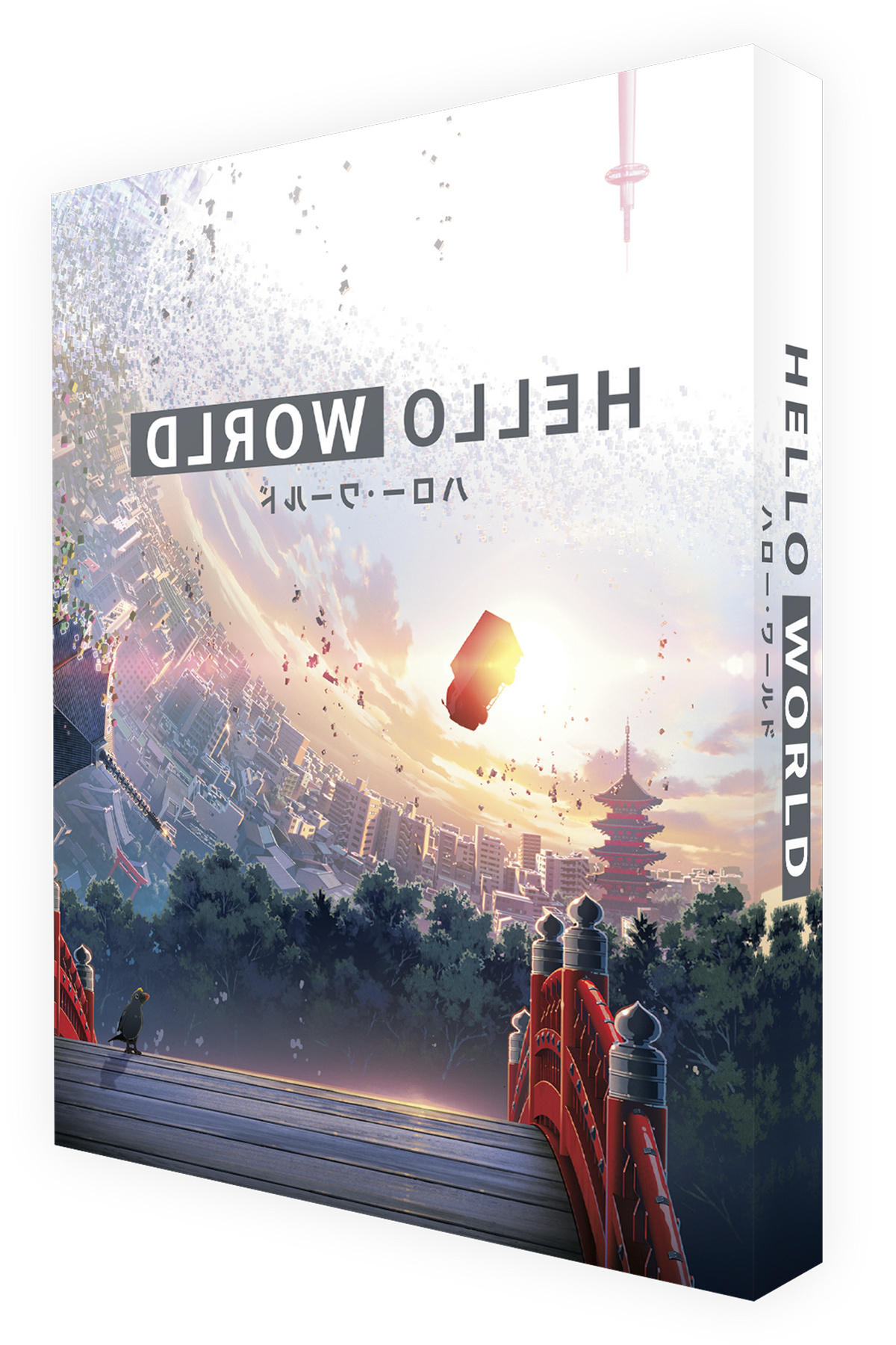 Helloworld Ani Hello World Collector's Edition – alltheanime