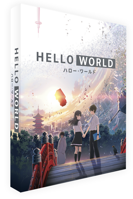 Hello World Collector's Edition