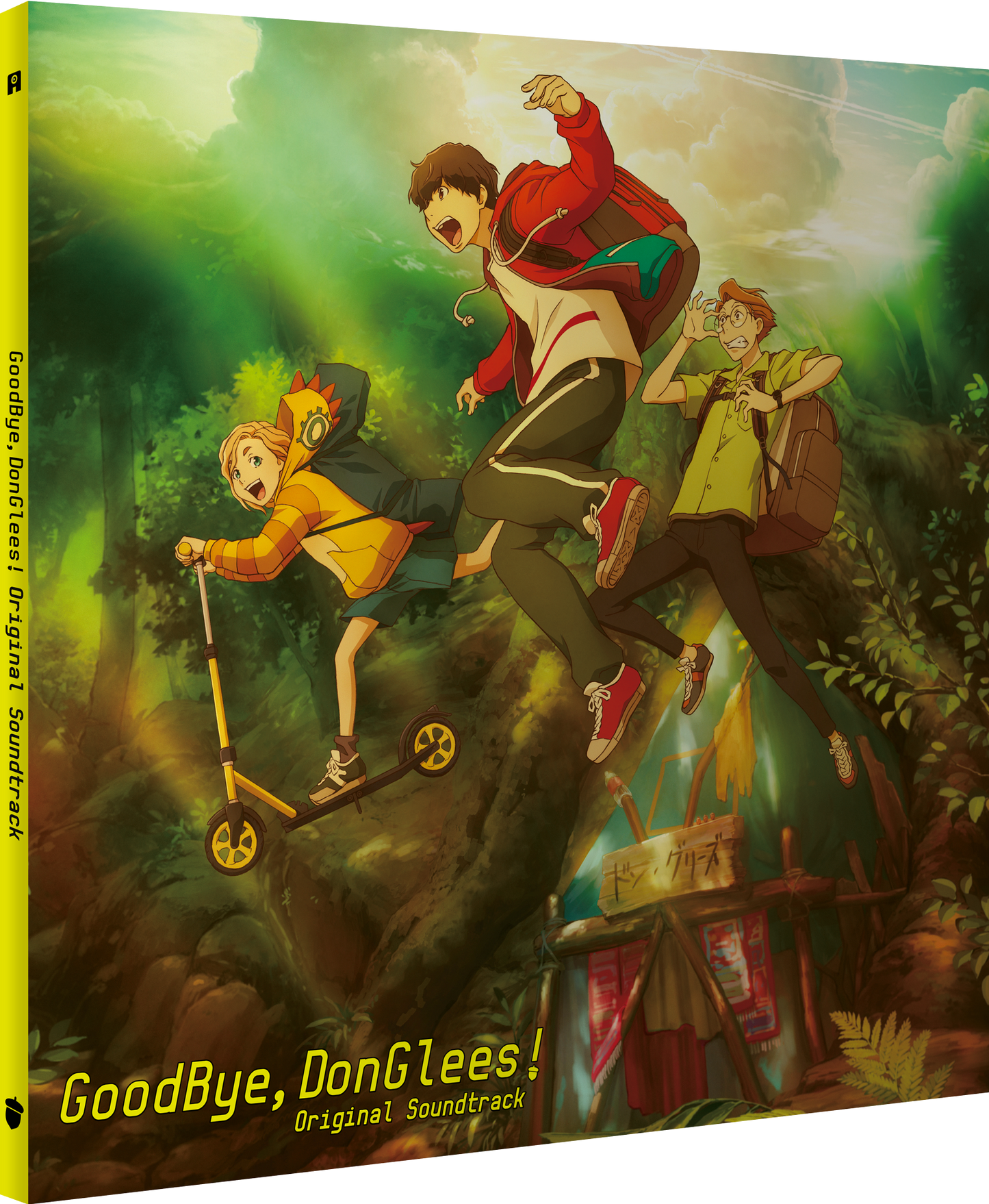 Goodbye, Don Glees! Original Soundtrack vinyl - AllTheAnime.com Exclusive Variant