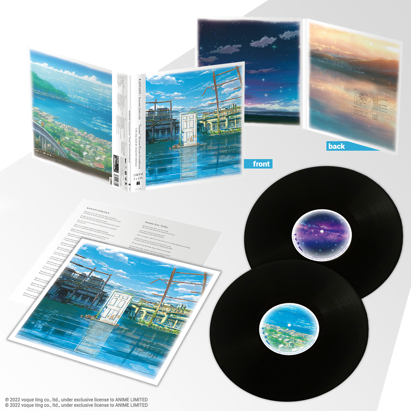 Suzume Motion Picture Soundtrack vinyl (International edition)