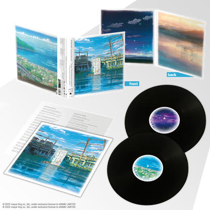 Suzume Motion Picture Soundtrack vinyl (International edition)