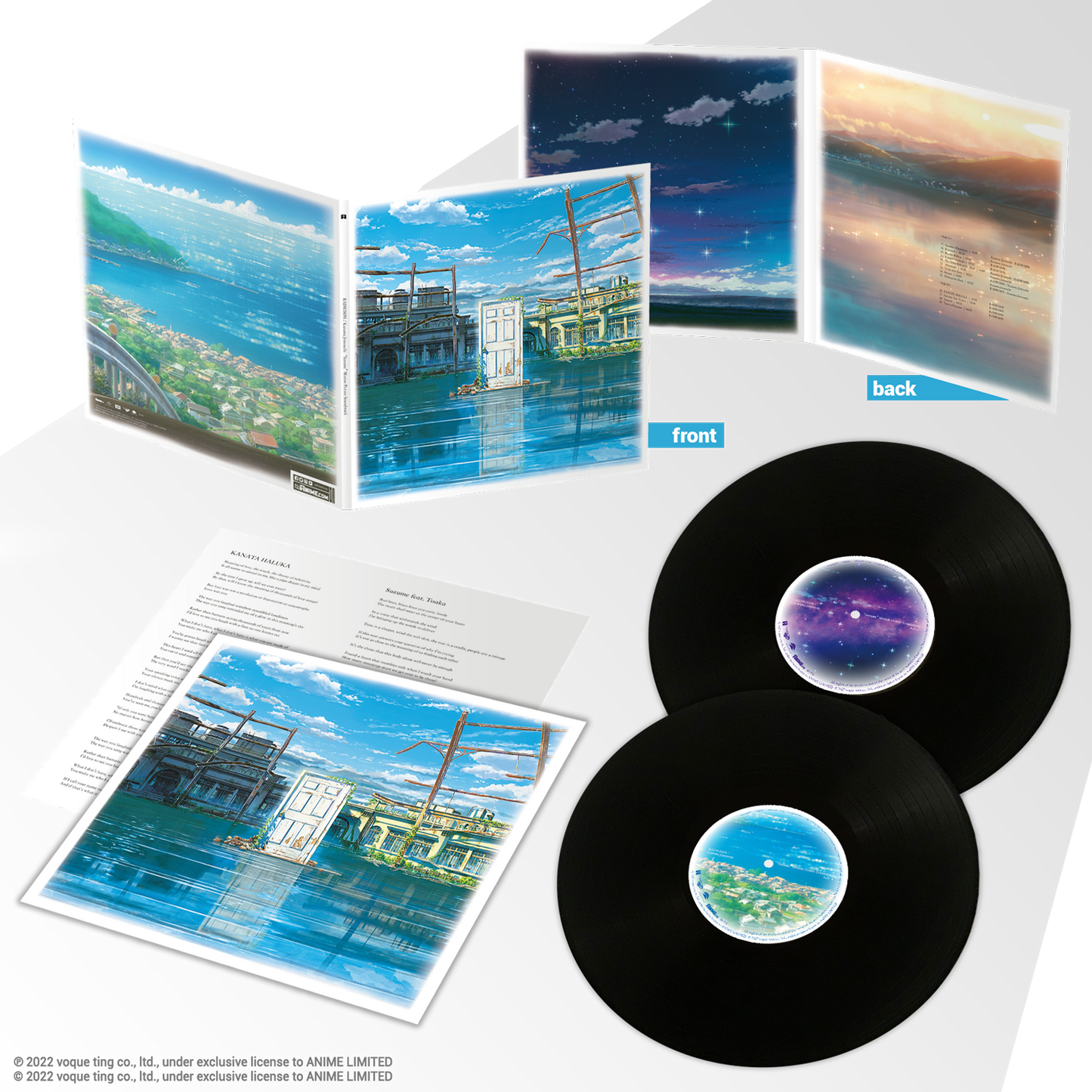 Suzume Motion Picture Soundtrack vinyl (International edition)