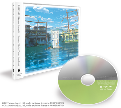 Suzume Motion Picture Soundtrack CD (International edition)