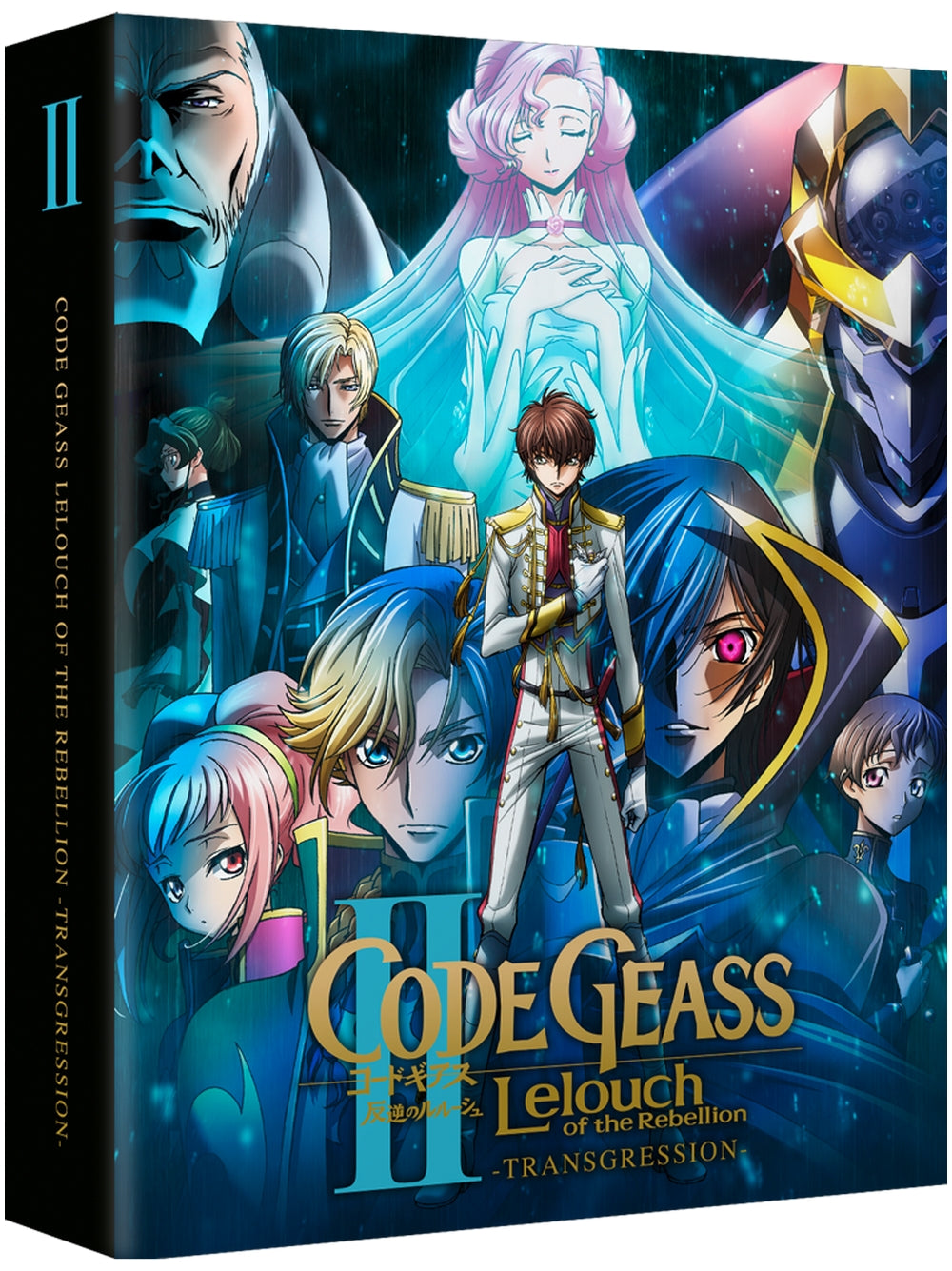 Code Geass II: Transgression - Blu-ray Collector's Edition