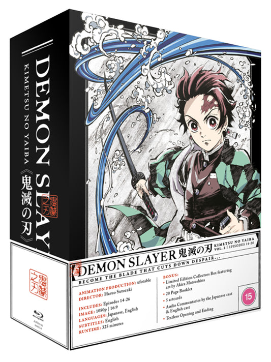 Demon Slayer: Kimetsu No Yaiba Season 1  - Part 2 - Blu-ray Collector's Edition