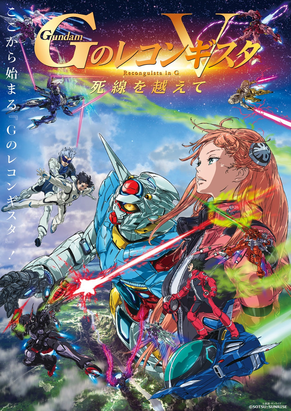 Mobile Suit Gundam Reconguista in G – alltheanime