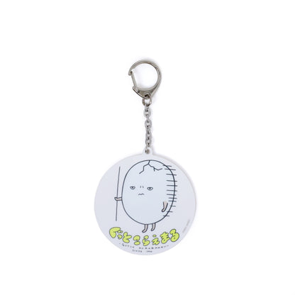 BELLE "Guttokoraemaru" keychain