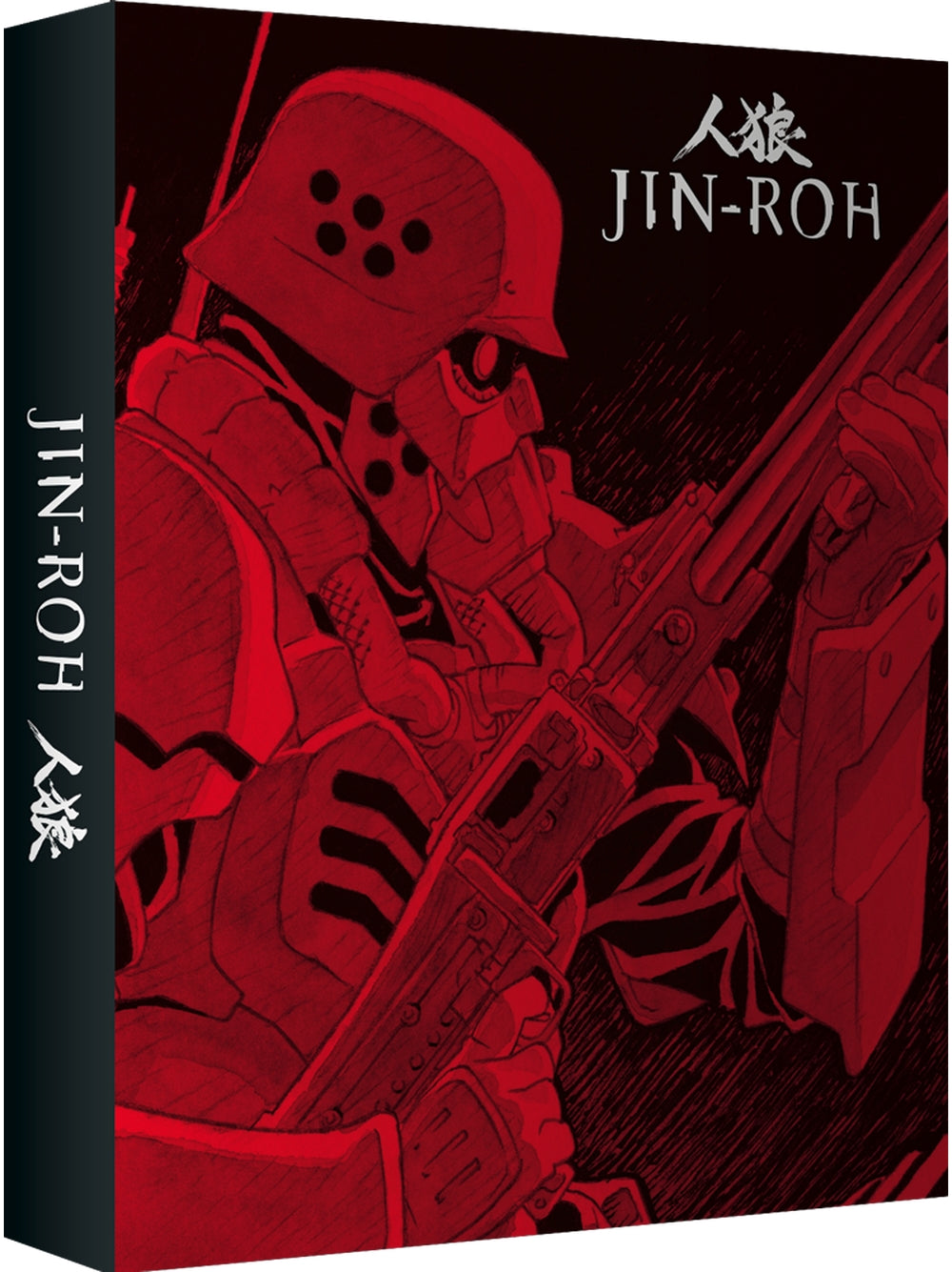 Jin-Roh – alltheanime