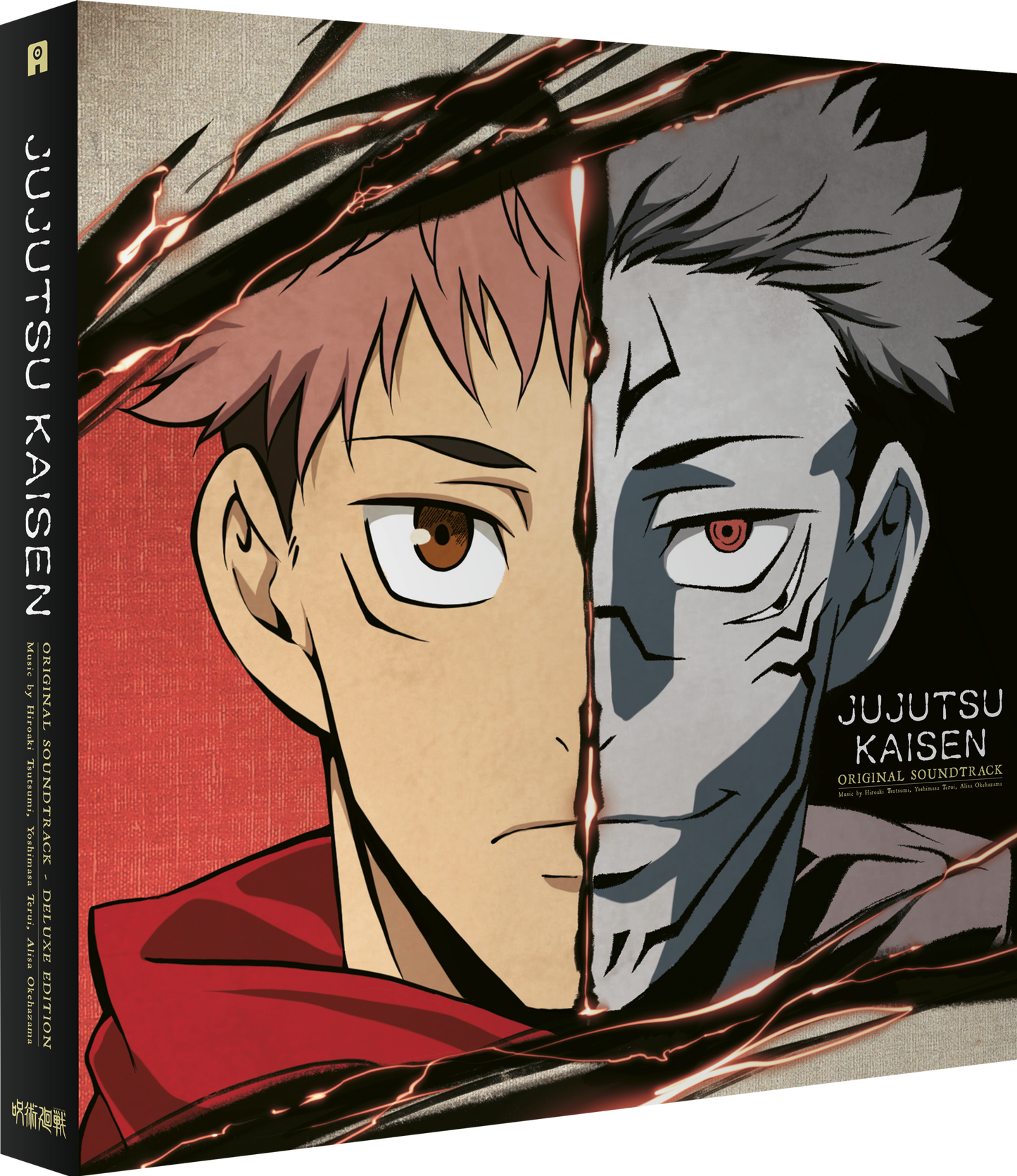 JUJUTSU KAISEN - Vinyl Deluxe Edition - Black Flash variant