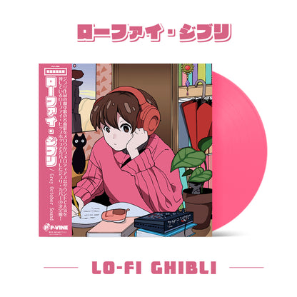 Lo-Fi Ghibli - AllTheAnime.com Exclusive Variant Vinyl