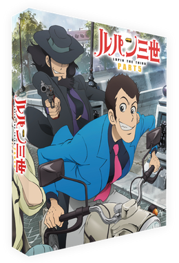 Lupin the 3rd Part 5 Collector's Edition