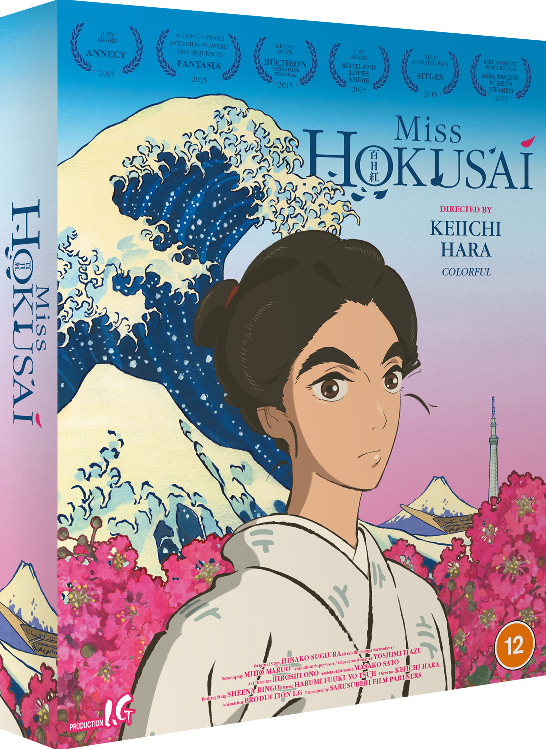 Miss Hokusai - Blu-ray/DVD Limited Edition