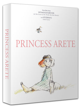 Princess Arete - Blu-ray/DVD Collector's Edition