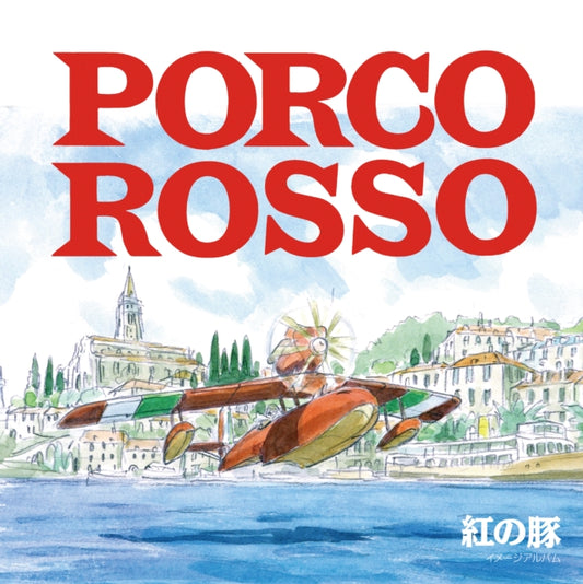 Porco Rosso: Image album vinyl soundtrack