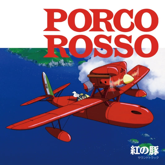 Porco Rosso vinyl soundtrack