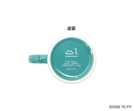 The Girl Who Leapt Through Time mug