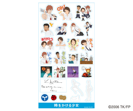 The Girl Who Leapt Through Time sticker set