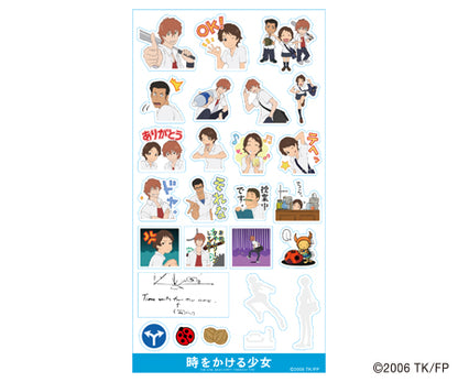 The Girl Who Leapt Through Time sticker set