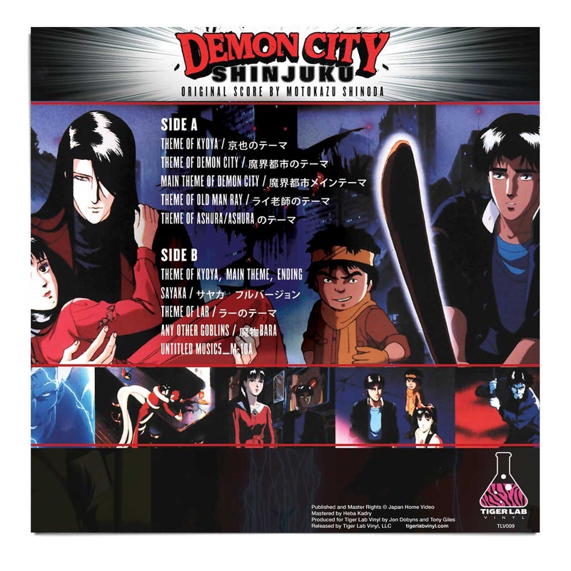 Demon City Shinjuku - Official Soundtrack Vinyl