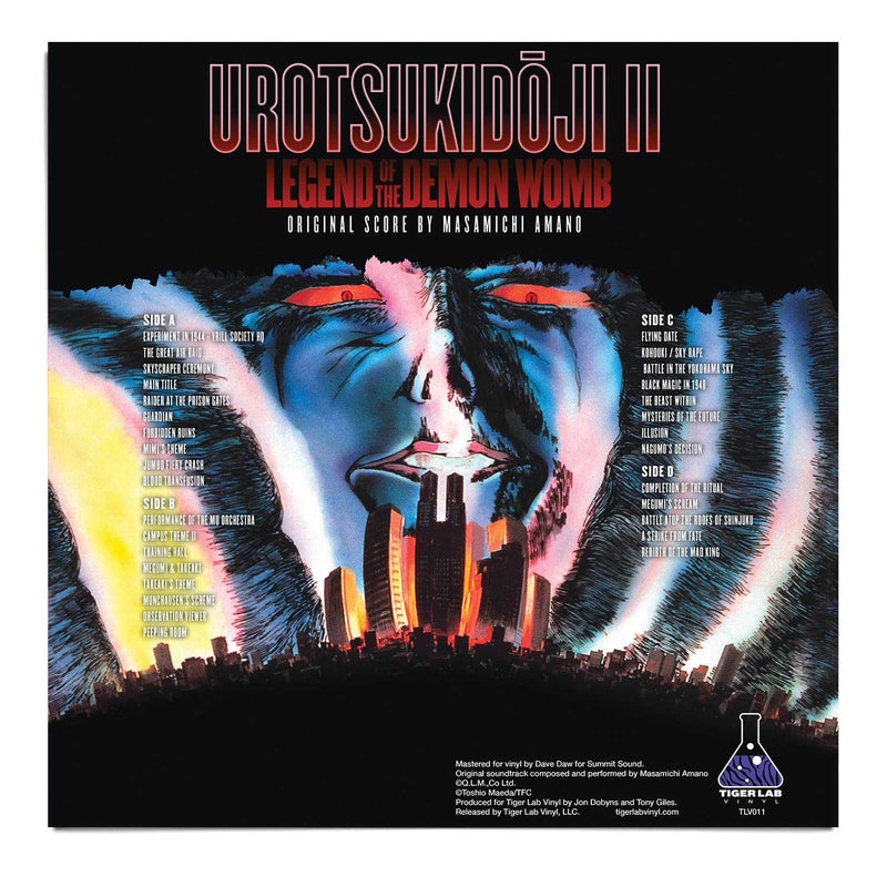 Urotsukidoji II - Official Soundtrack Vinyl
