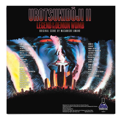 Urotsukidoji II - Official Soundtrack Vinyl