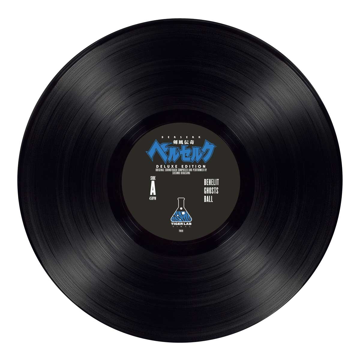 Berserk Vinyl Soundtrack - AllTheAnime.com exclusive variant