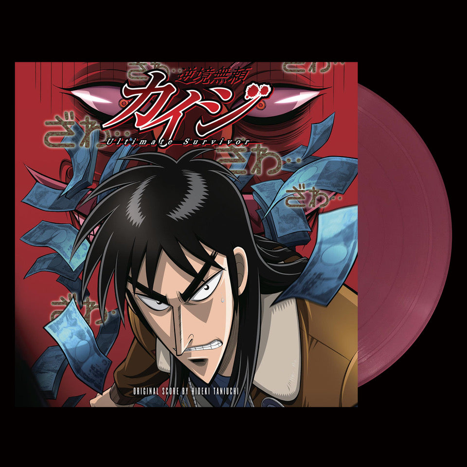 Kaiji: Ultimate Survivor - 2x LP Vinyl Soundtrack - Fruit Punch variant
