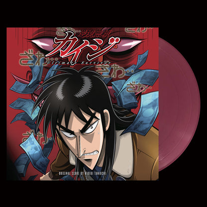 Kaiji: Ultimate Survivor - 2x LP Vinyl Soundtrack - Fruit Punch variant