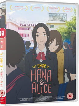 Case of Hana & Alice - DVD