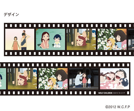 Wolf Children masking tape