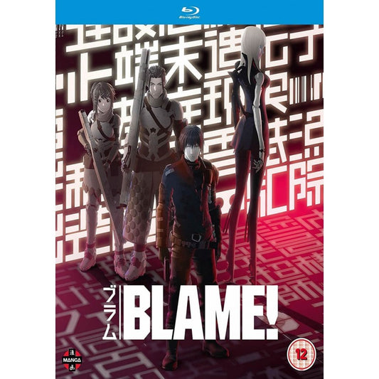 BLAME! - Blu-ray