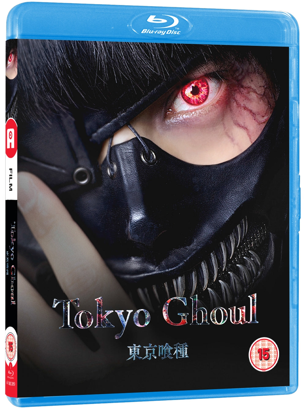 Tokyo Ghoul (live-action) - Blu-ray