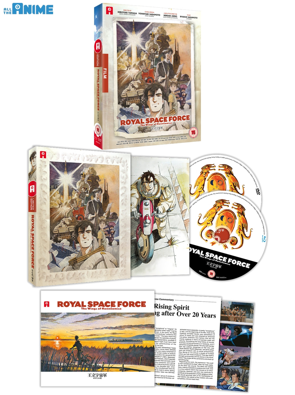 Wings Of Honneamise - DVD/Blu-ray Collector's Edition